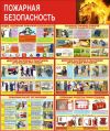 Стенды любые