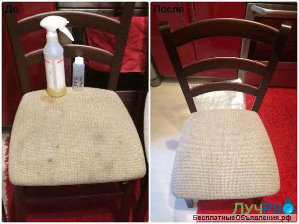 Выездная химчистка. Реутов