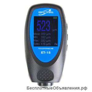 Толщиномеры в наличии в Краснодаре