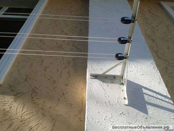 Бельевые кронштейны в Сочи