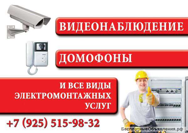 Veedo представляет все виды видеонаблюдение
