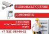 Veedo представляет все виды видеонаблюдение