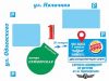 Экспресс копицентр печать на футболке у метро Приморская
