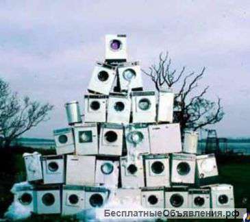 Куплю бу стиральные машинки оптом