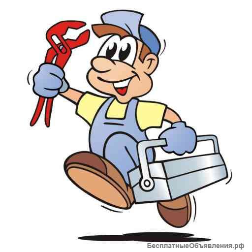 Домашний Сантехник