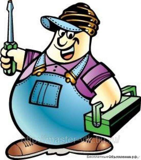 Домашний Электрик