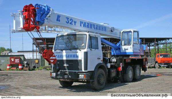 Аренда автокрана 32т стрела 30,5м