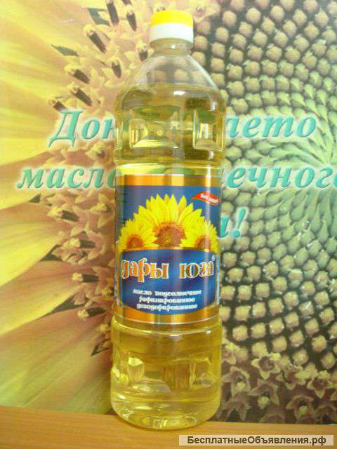 Масло подсолнечное