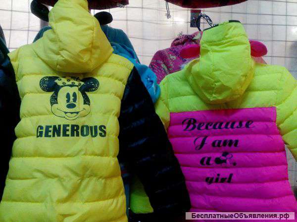 Куртки на мал.и девоч.