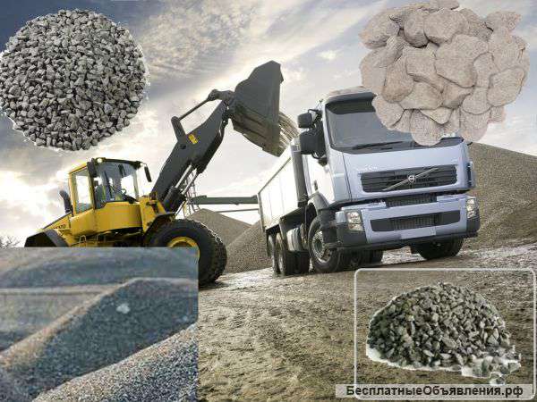 Щебень гравийный фр. 5-20 от производителя/от 390р/м3