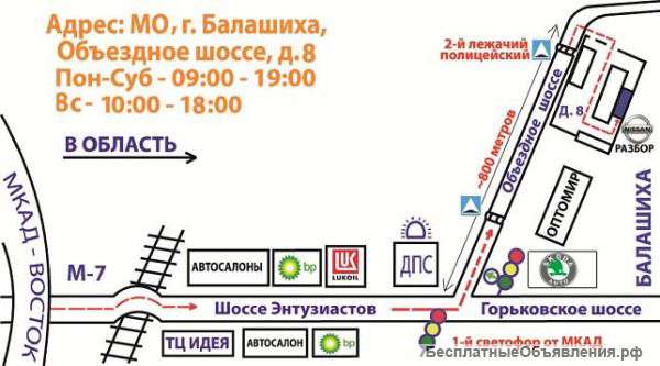 Запчасти БУ и новые для Ниссан с 2000 г.в.