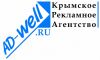 Предоставление рекламных услуг