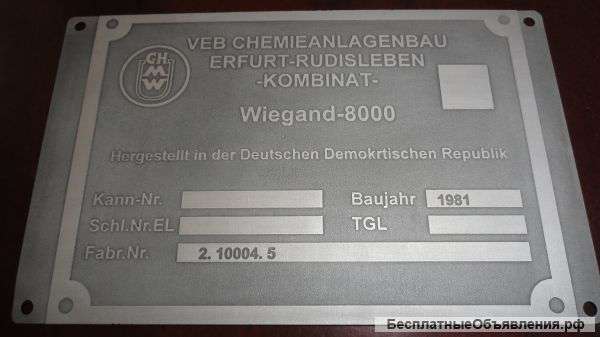 Заводские таблички, шильдики