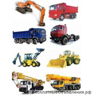 Аренда спецтехники