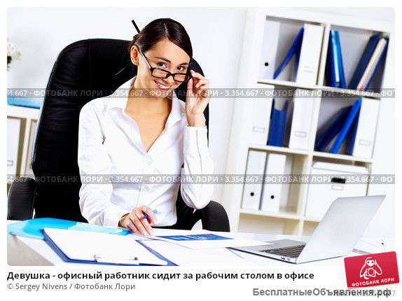 Аналитик отдела продаж