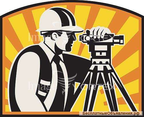 Геодезические услуги