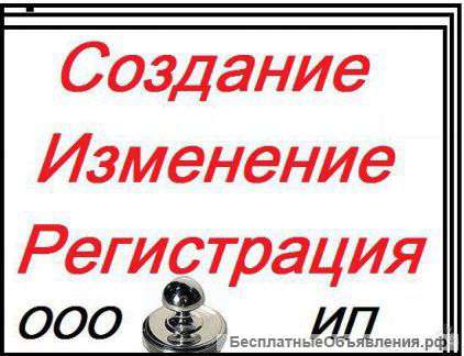 Регистрация ООО, Ликвидация ООО