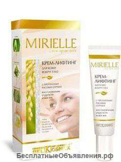 Белорусская косметика - Крема коллекции "Mirielle" - Белкосмекс