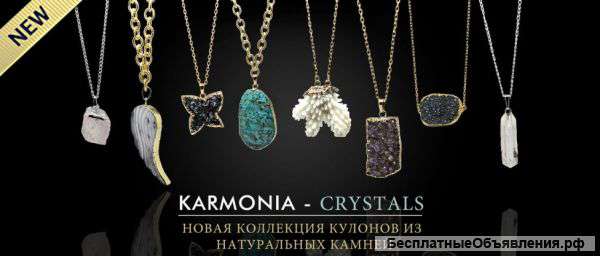 Украшения из полудрагоценных камней