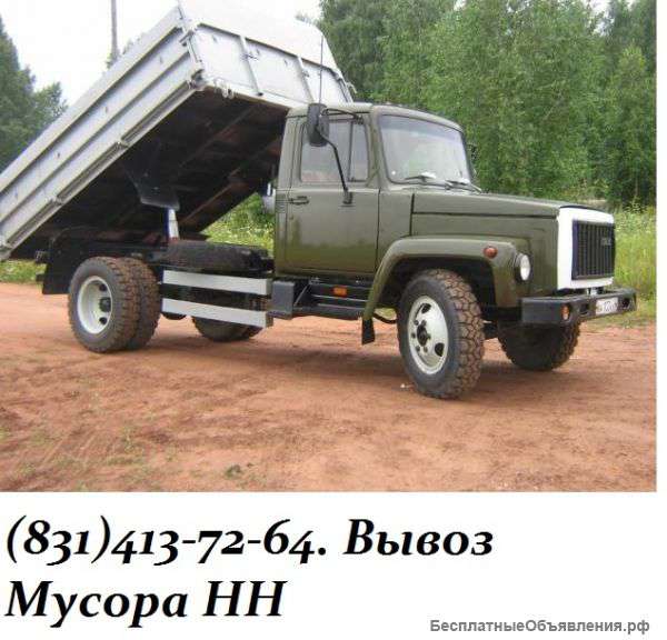 Вывоз крупногабаритного мусора
