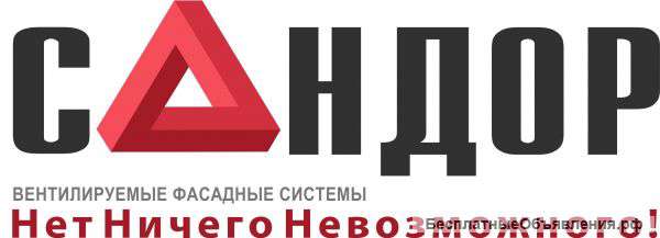 Фиброцементные панели