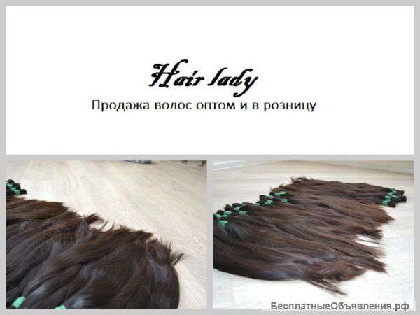 Волосы для наращивания