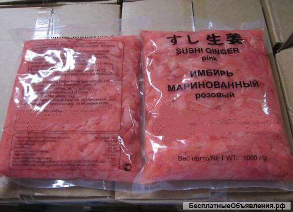 Имбирь маринованный опт