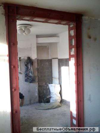 Изготовление проемов , перепланировка