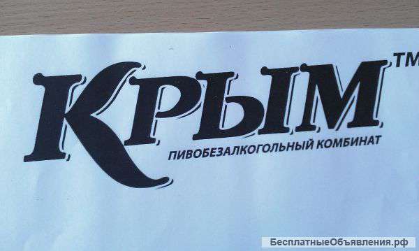 Требуется менеджер по транспортной логистике