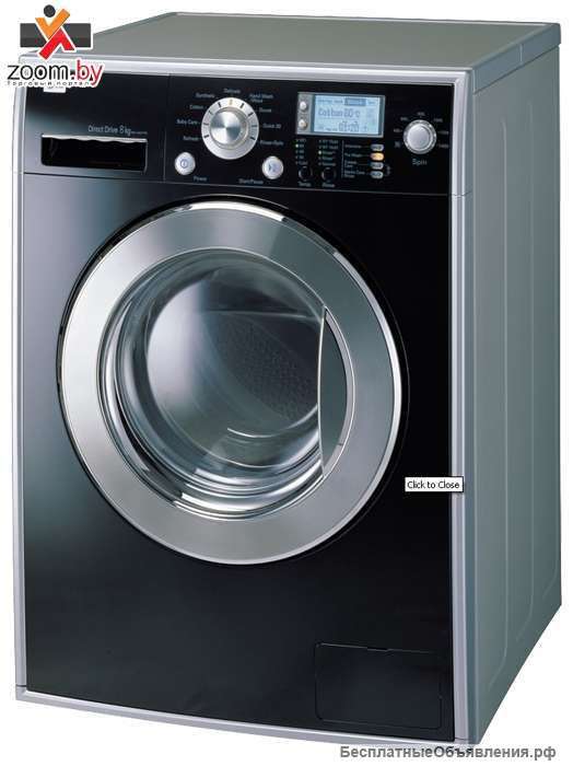 Ремонт стиральных машин на дому