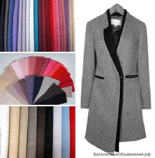 Ткани для верхней одежды