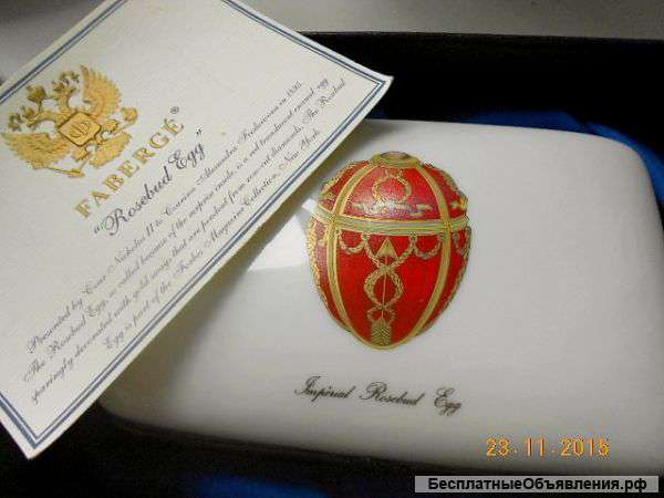 Шкатулка Faberge, Limoges France, "Imperial Rosebud Egg"