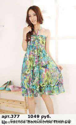 Платья на любой случай жизни