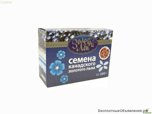 Семена золотого льна