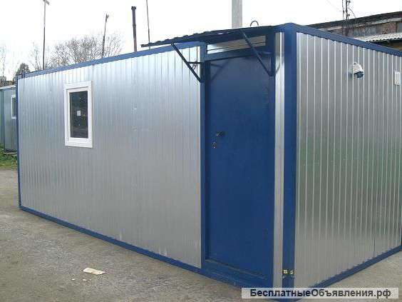 Новые бытовки в Москве