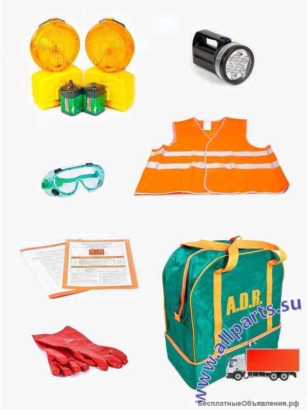 Комплект ADR 1 и 2 класс опасности