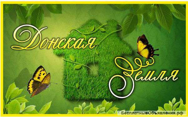 Агент по купле-продаже недвижимости