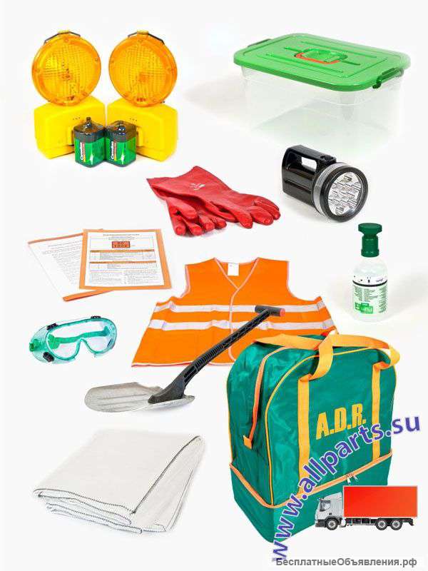 Комплект ADR 3 класс опасности