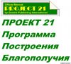 Маркетинговая программа