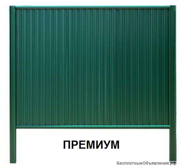 Модульные системы ограждения
