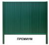 Модульные системы ограждения