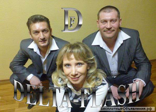 Живая музыка