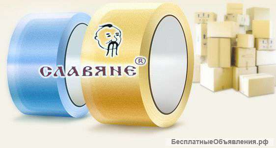 Упаковочные материалы