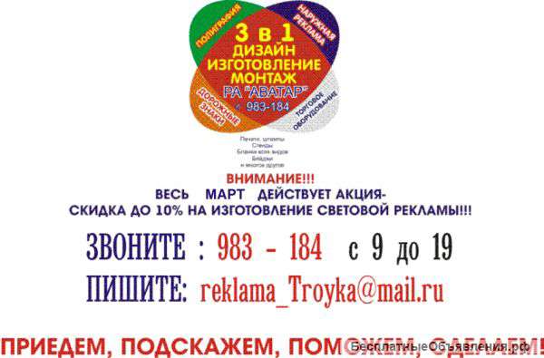Вывески