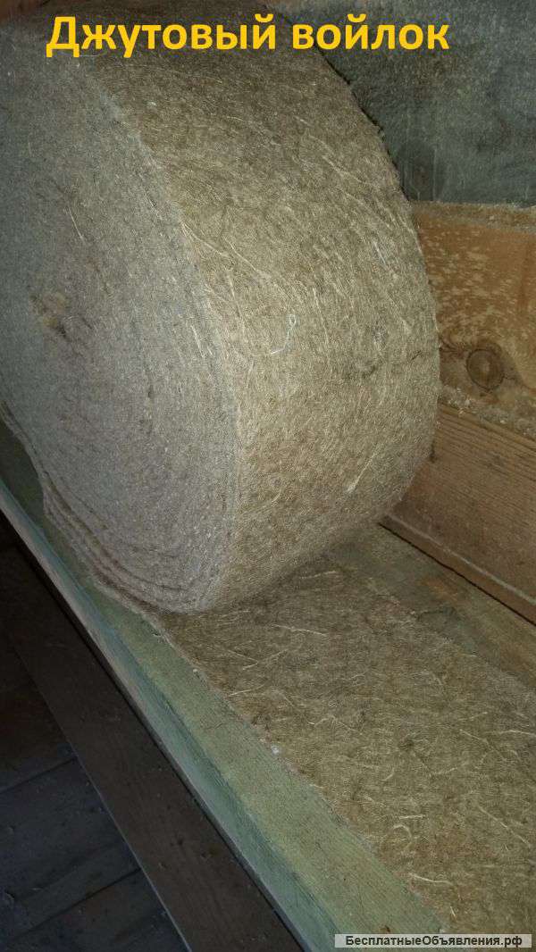 Межвенцовый утеплитель