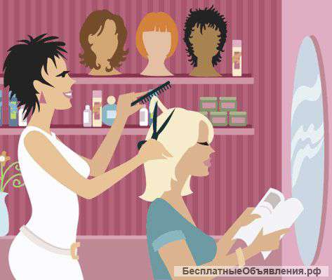 Парикмахерское искусство (курсы)