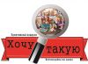 Фотомазаика на заказ