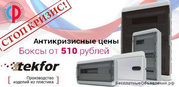 Электрооборудование