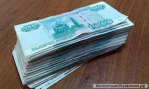 Перезалог недвижимости в Москве