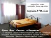 Крым Отдых 2015 Ялта Симеиз Кацивели частный сектор